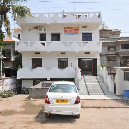 Rama Guest House Bodh Gaya Dış mekan fotoğraf