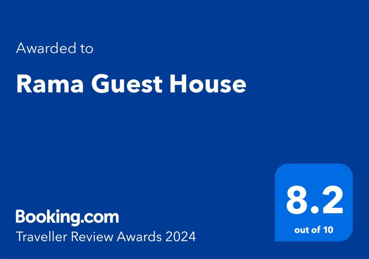 Rama Guest House Bodh Gaya Dış mekan fotoğraf