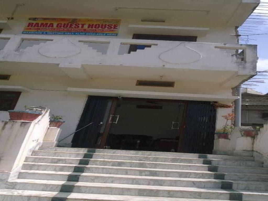 Rama Guest House Bodh Gaya Dış mekan fotoğraf
